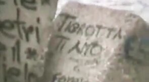 Bareback in a Beach Cave with Daddy Bears