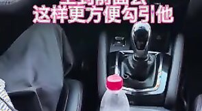 [SeanKK]勾引偷袭网约司机